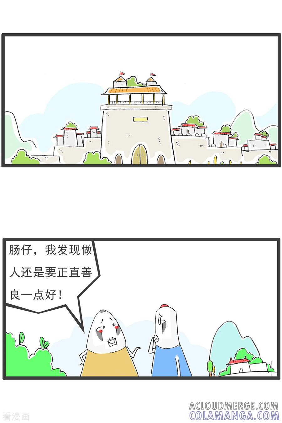 第82话上课-火锅家族第五季-钟博士（第6张）