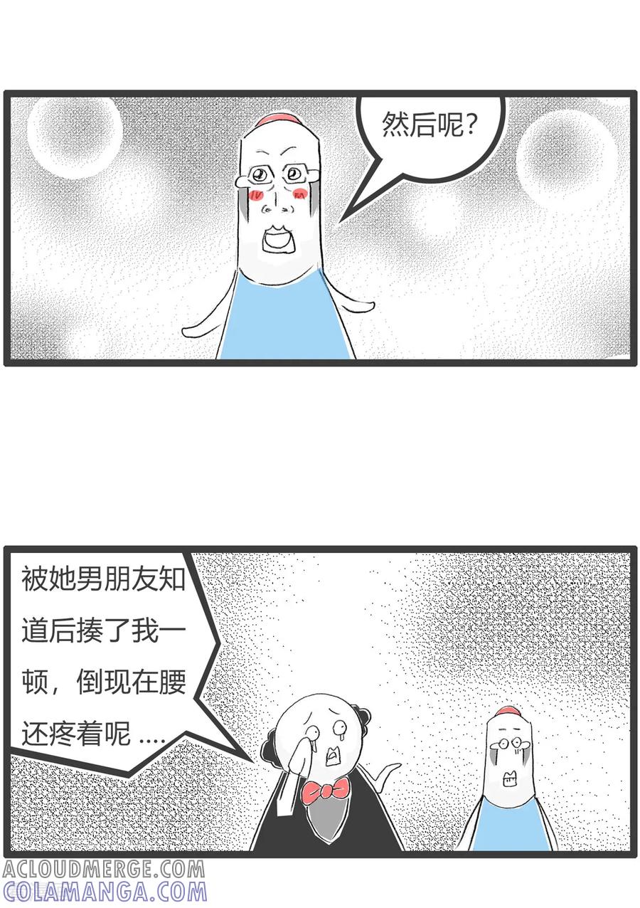 第82话接吻有害健康-火锅家族第三季-钟博士（第4张）