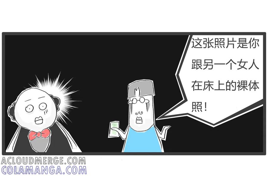 第83话一张照片-火锅家族第三季-钟博士（第6张）