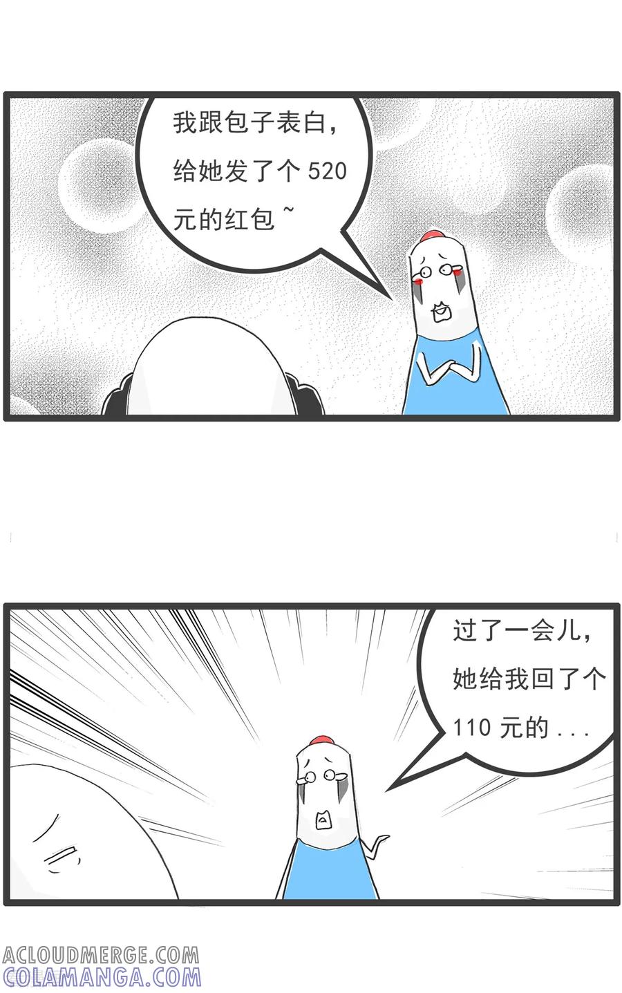第83话骚扰-火锅家族第五季-钟博士（第3张）