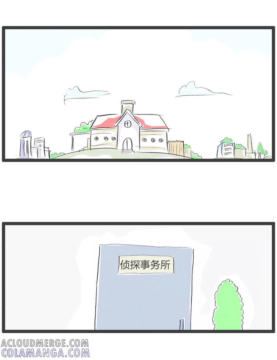 第83话一张照片-火锅家族第三季-钟博士（第2张）