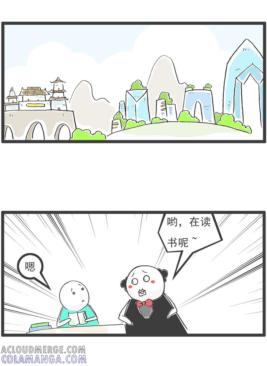 第84话准备就绪-火锅家族第五季-钟博士（第2张）