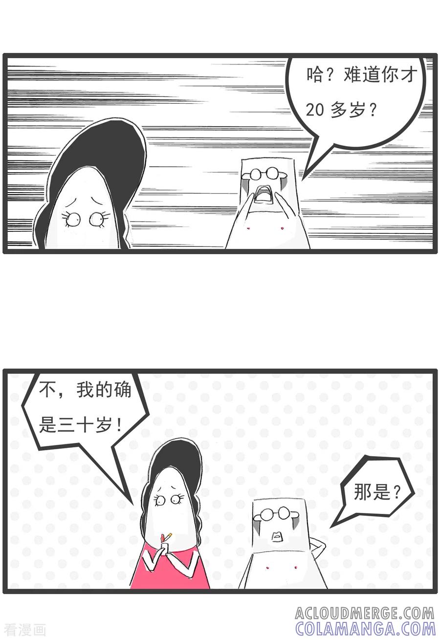 第84话猜对了一半-火锅家族第四季-钟博士（第4张）