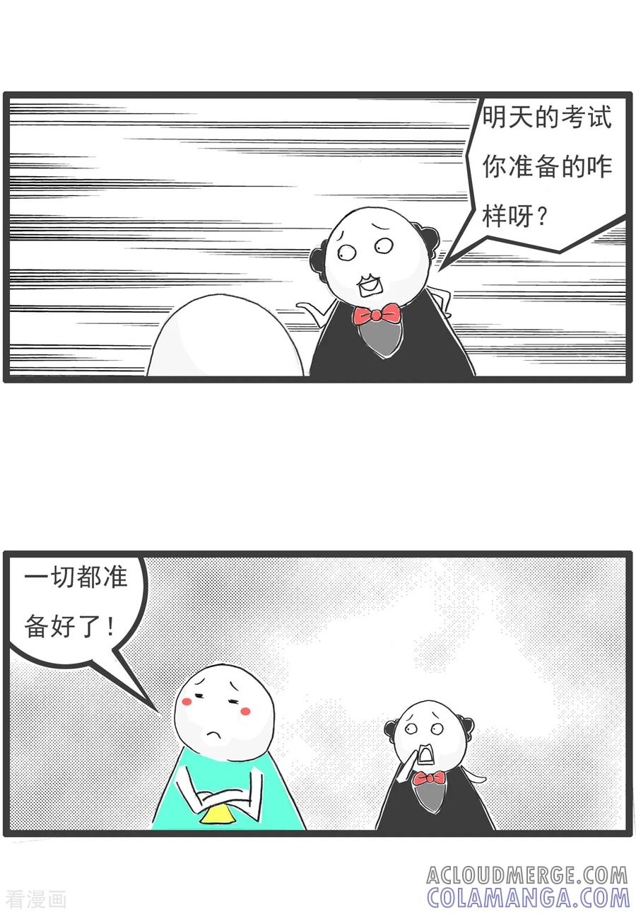 第84话准备就绪-火锅家族第五季-钟博士（第3张）