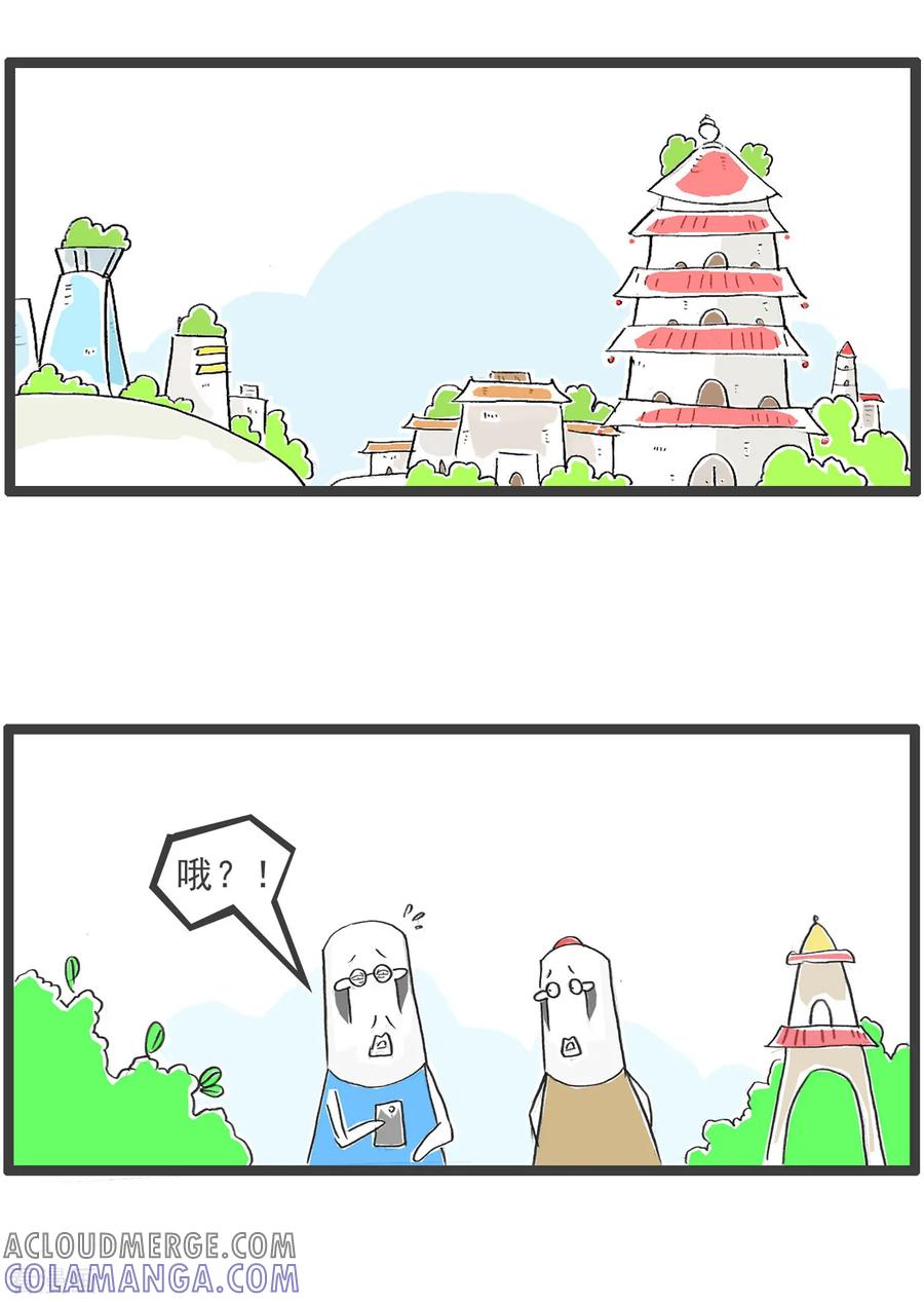 第84话准备就绪-火锅家族第五季-钟博士（第10张）