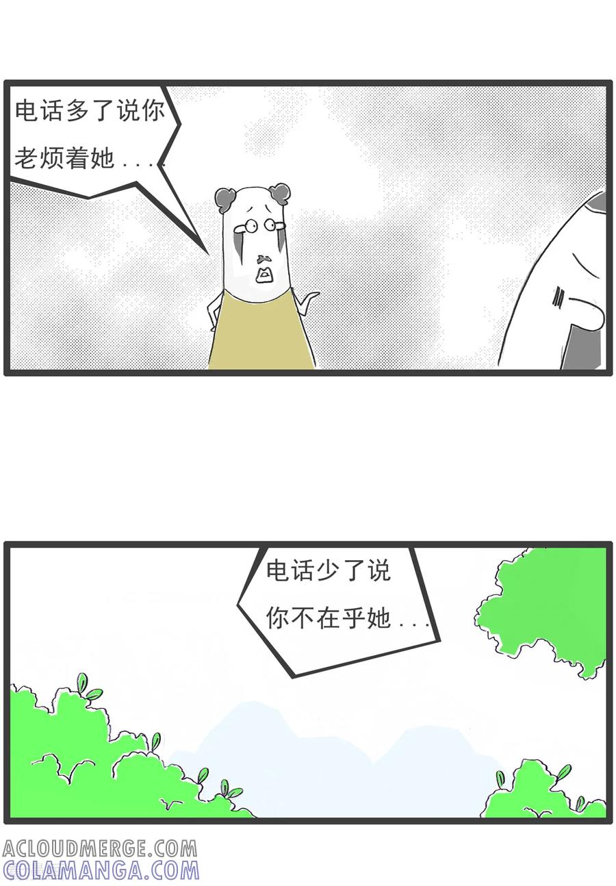第85话纠结-火锅家族第五季-钟博士（第3张）