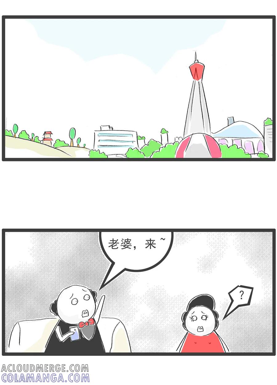 第85话朋友圈-火锅家族第四季-钟博士（第2张）