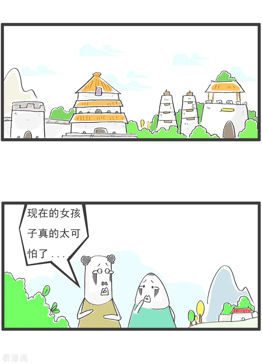 第85话纠结-火锅家族第五季-钟博士（第2张）