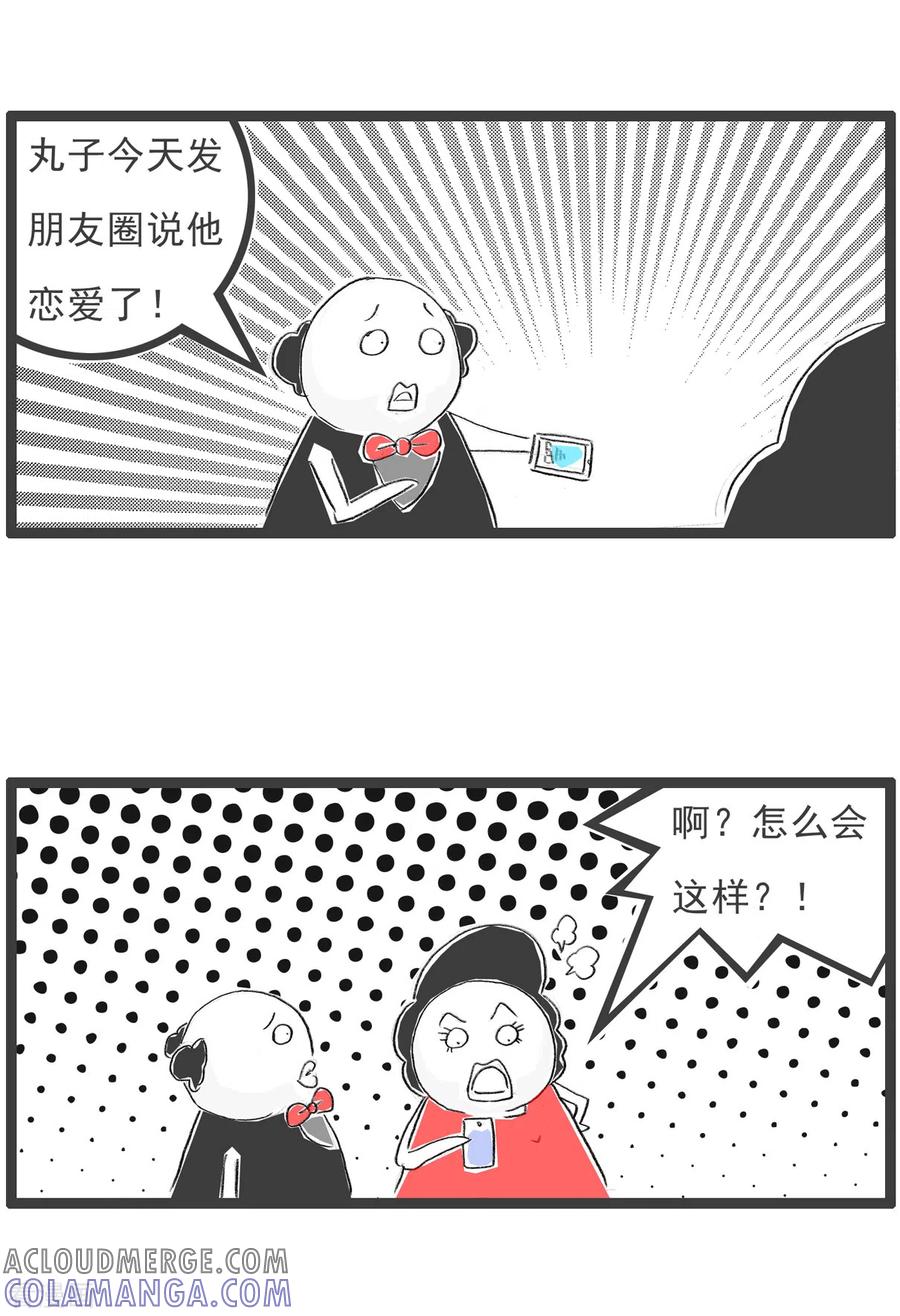 第85话朋友圈-火锅家族第四季-钟博士（第3张）