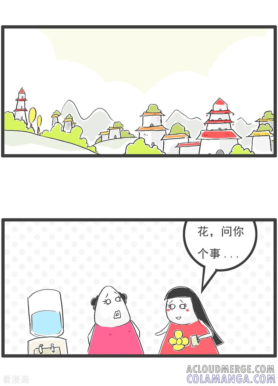 第85话纠结-火锅家族第五季-钟博士（第7张）