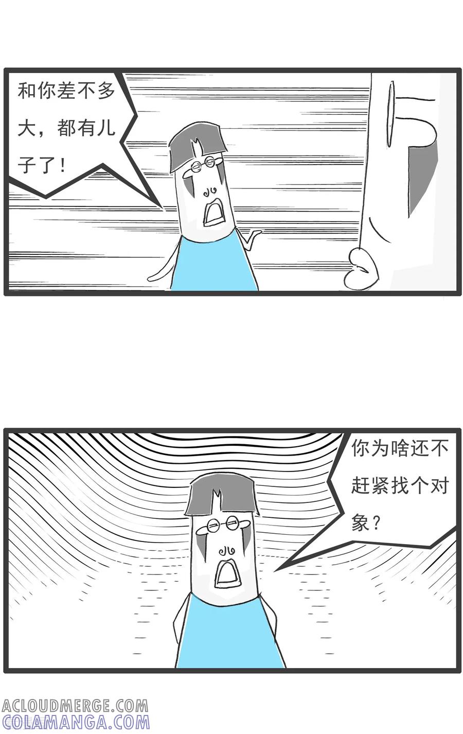 第85话纠结-火锅家族第五季-钟博士（第13张）