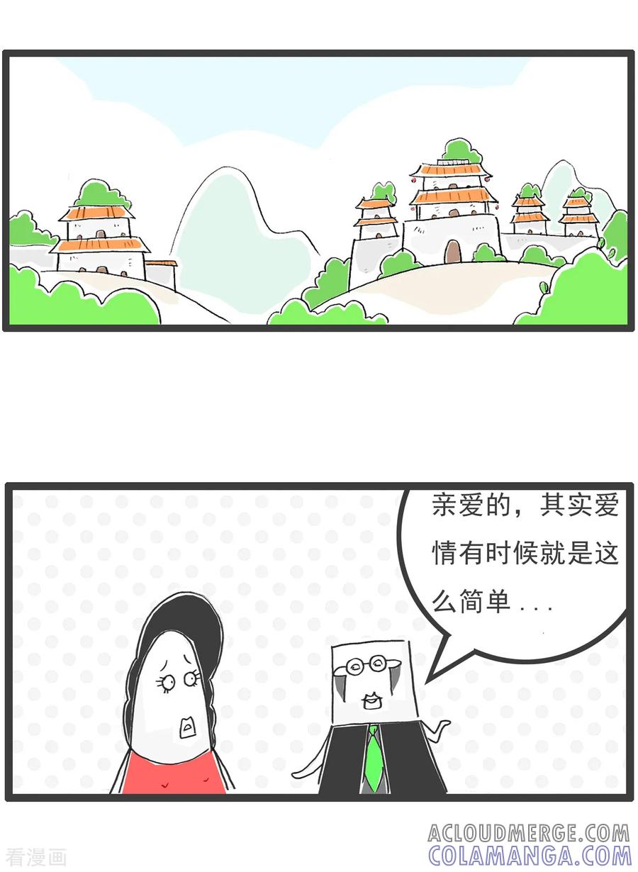 第86话成本上涨-火锅家族第五季-钟博士（第12张）