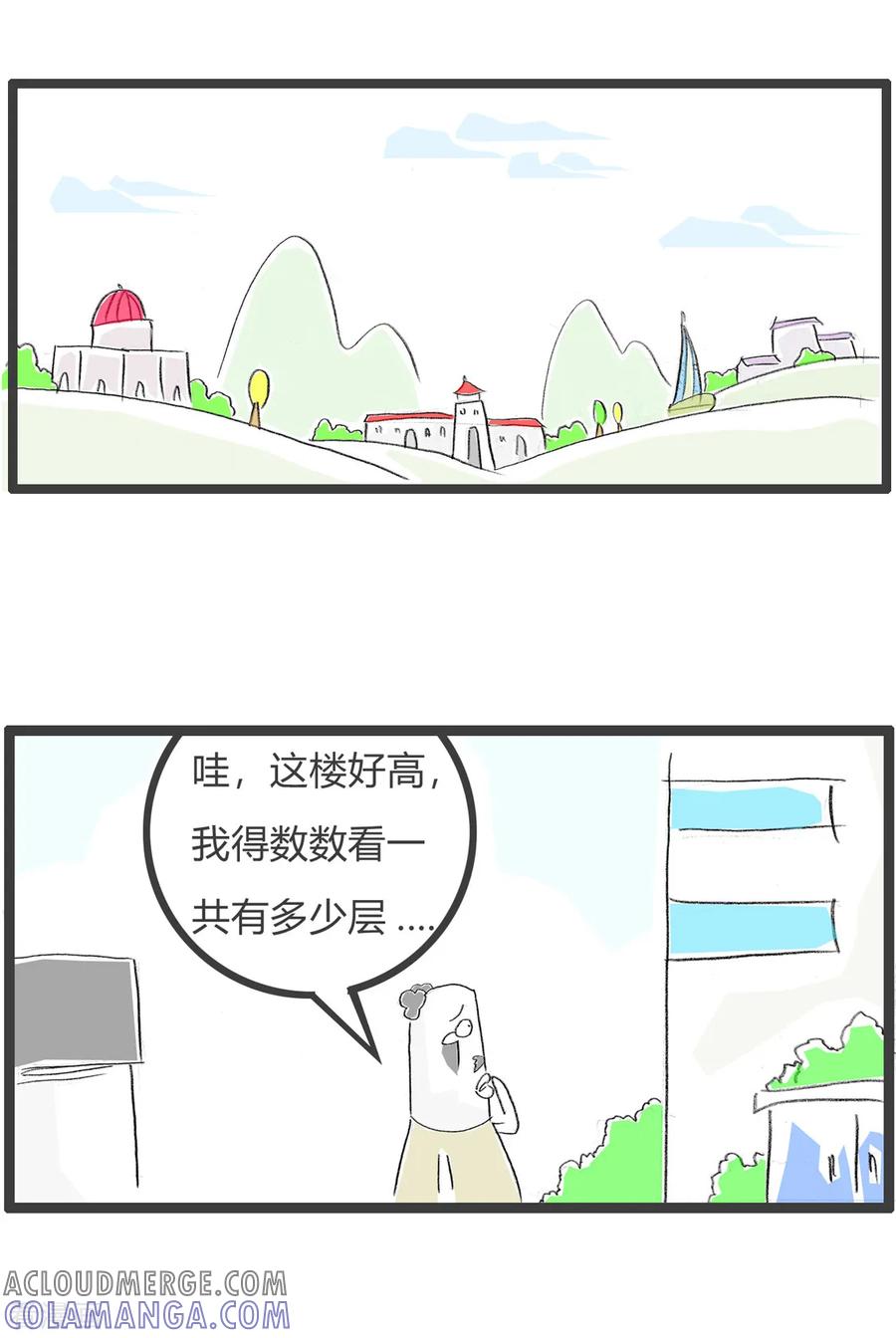 第86话数数-火锅家族第三季-钟博士（第2张）