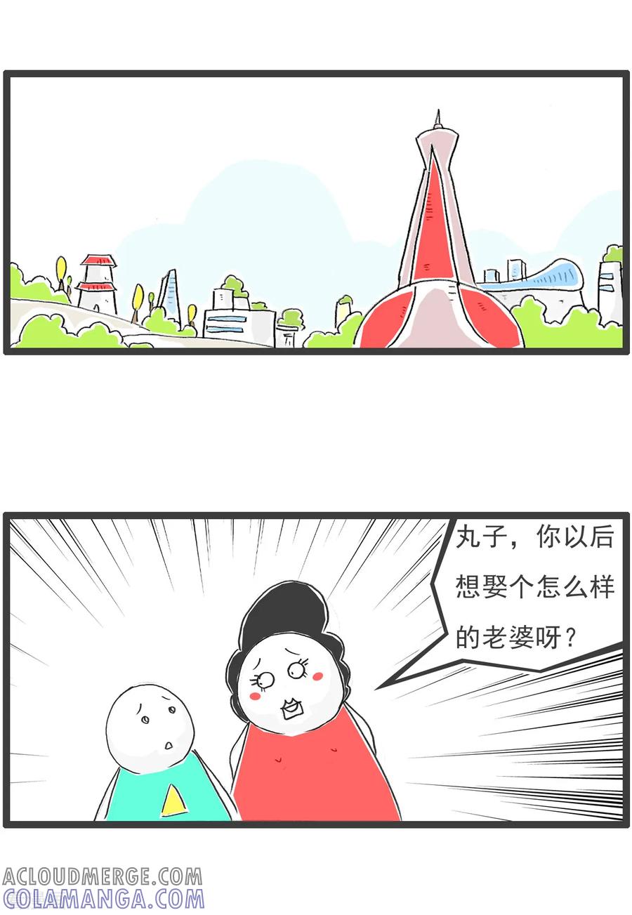 第86话成本上涨-火锅家族第五季-钟博士（第7张）