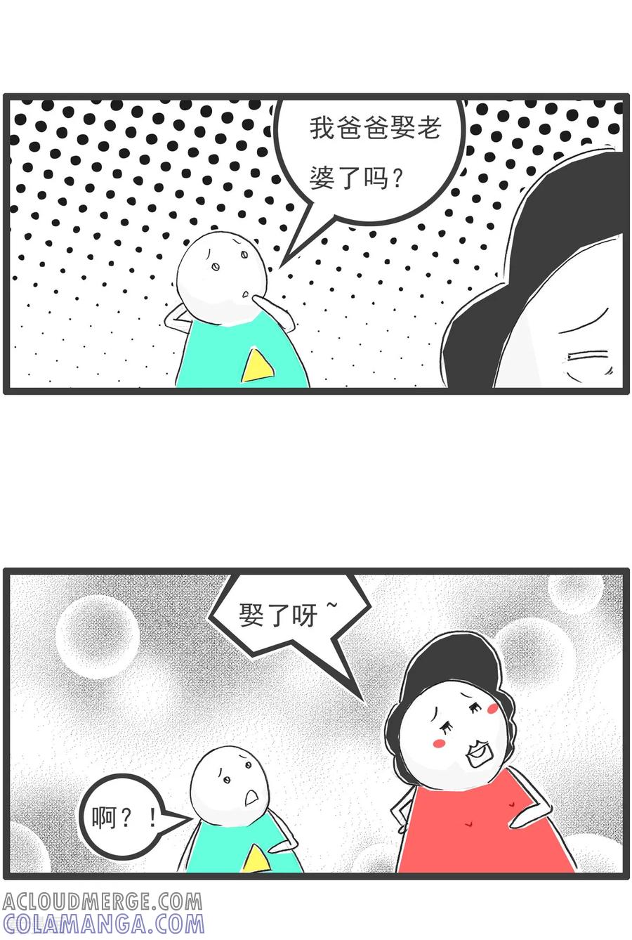 第86话成本上涨-火锅家族第五季-钟博士（第9张）