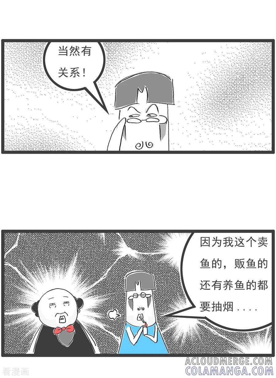第86话成本上涨-火锅家族第五季-钟博士（第5张）
