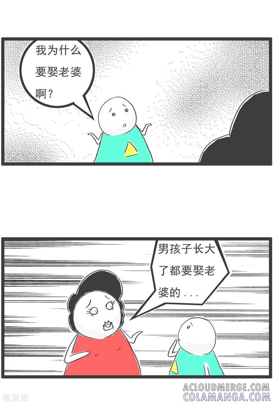 第86话成本上涨-火锅家族第五季-钟博士（第8张）