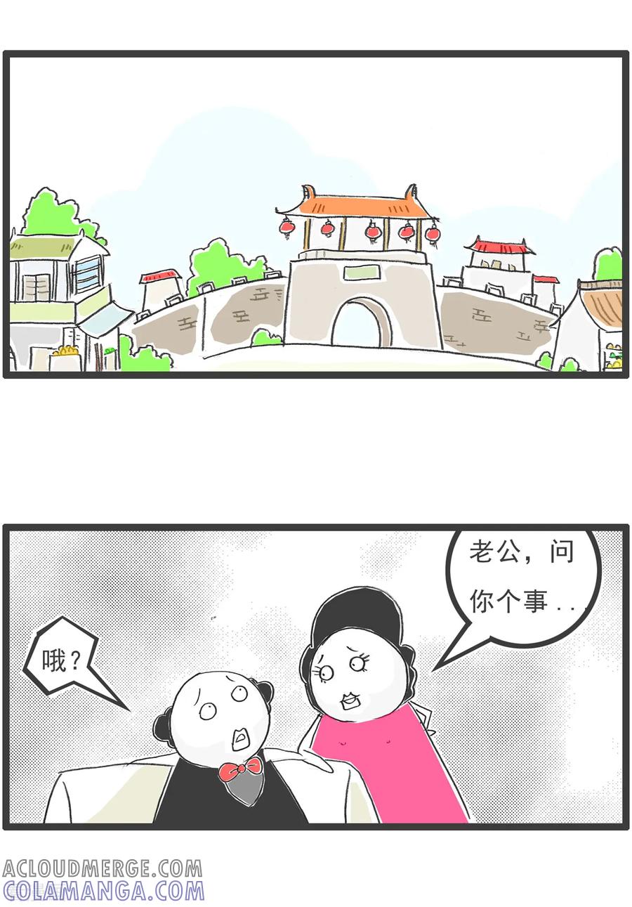 第87话骑驴找马-火锅家族第五季-钟博士（第9张）