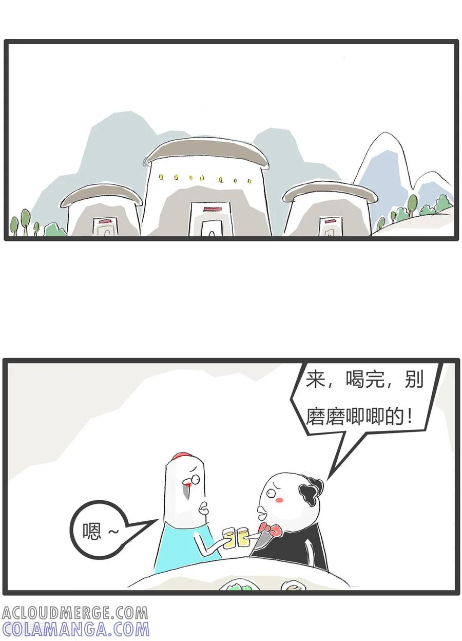 第87话酒的副作用-火锅家族第三季-钟博士（第2张）