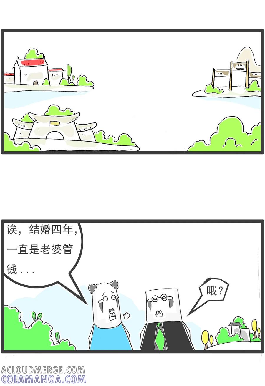 第87话骑驴找马-火锅家族第五季-钟博士（第5张）