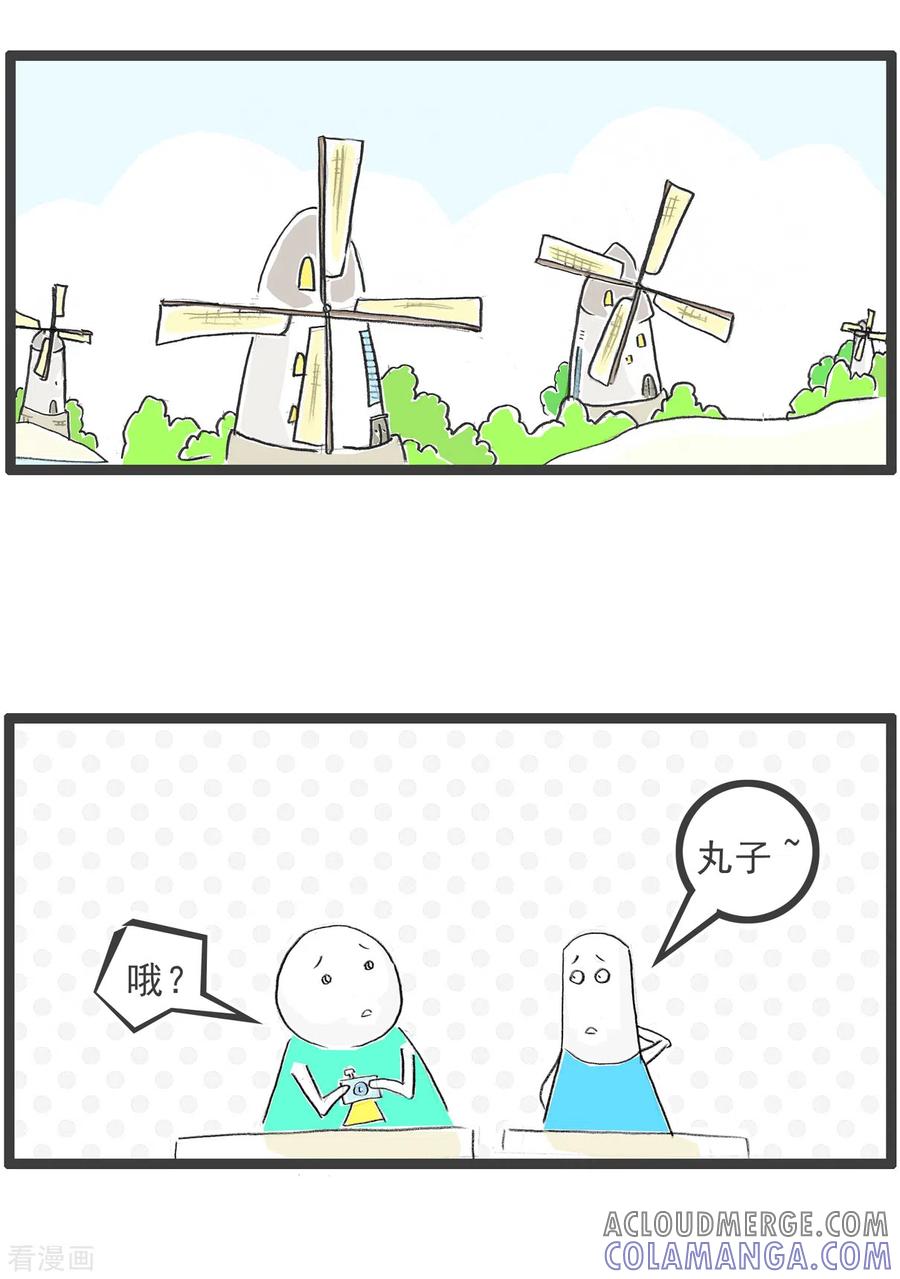 第87话抄作业-火锅家族第四季-钟博士（第2张）