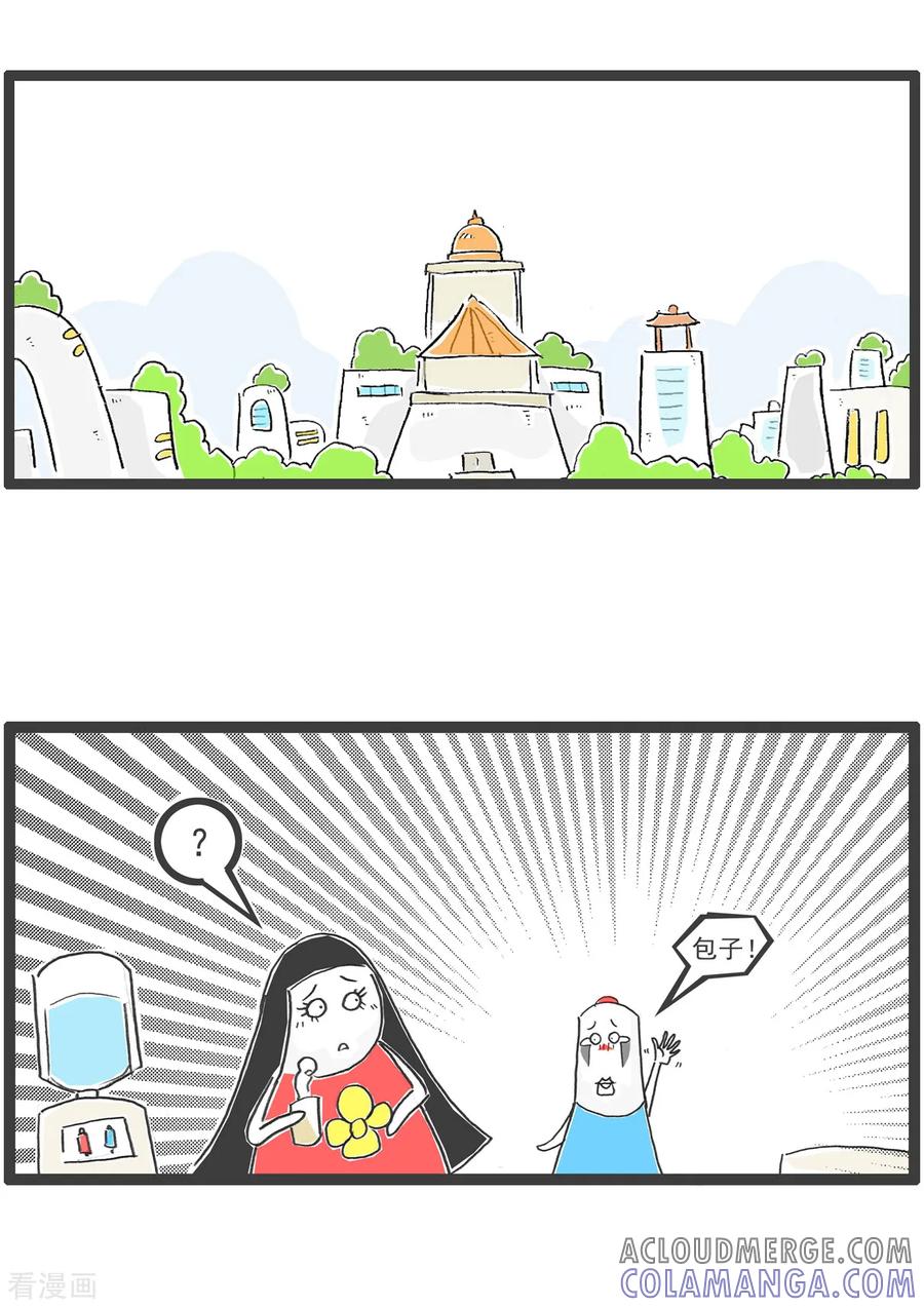 第88话撇清关系-火锅家族第五季-钟博士（第2张）