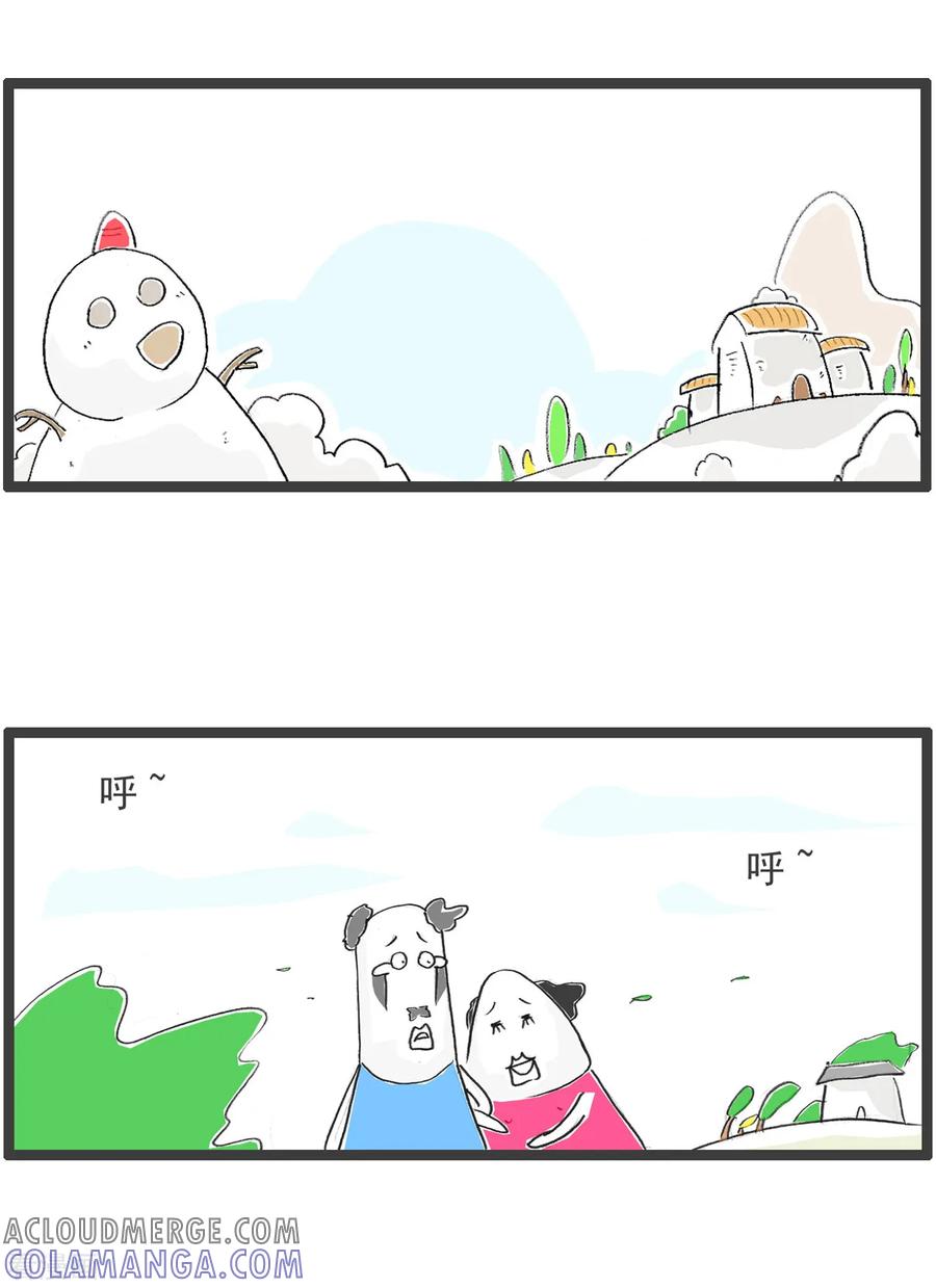 第88话撇清关系-火锅家族第五季-钟博士（第5张）