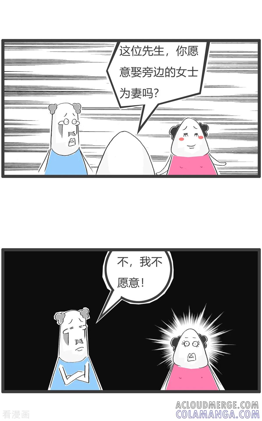 第89话负负得正-火锅家族第三季-钟博士（第3张）