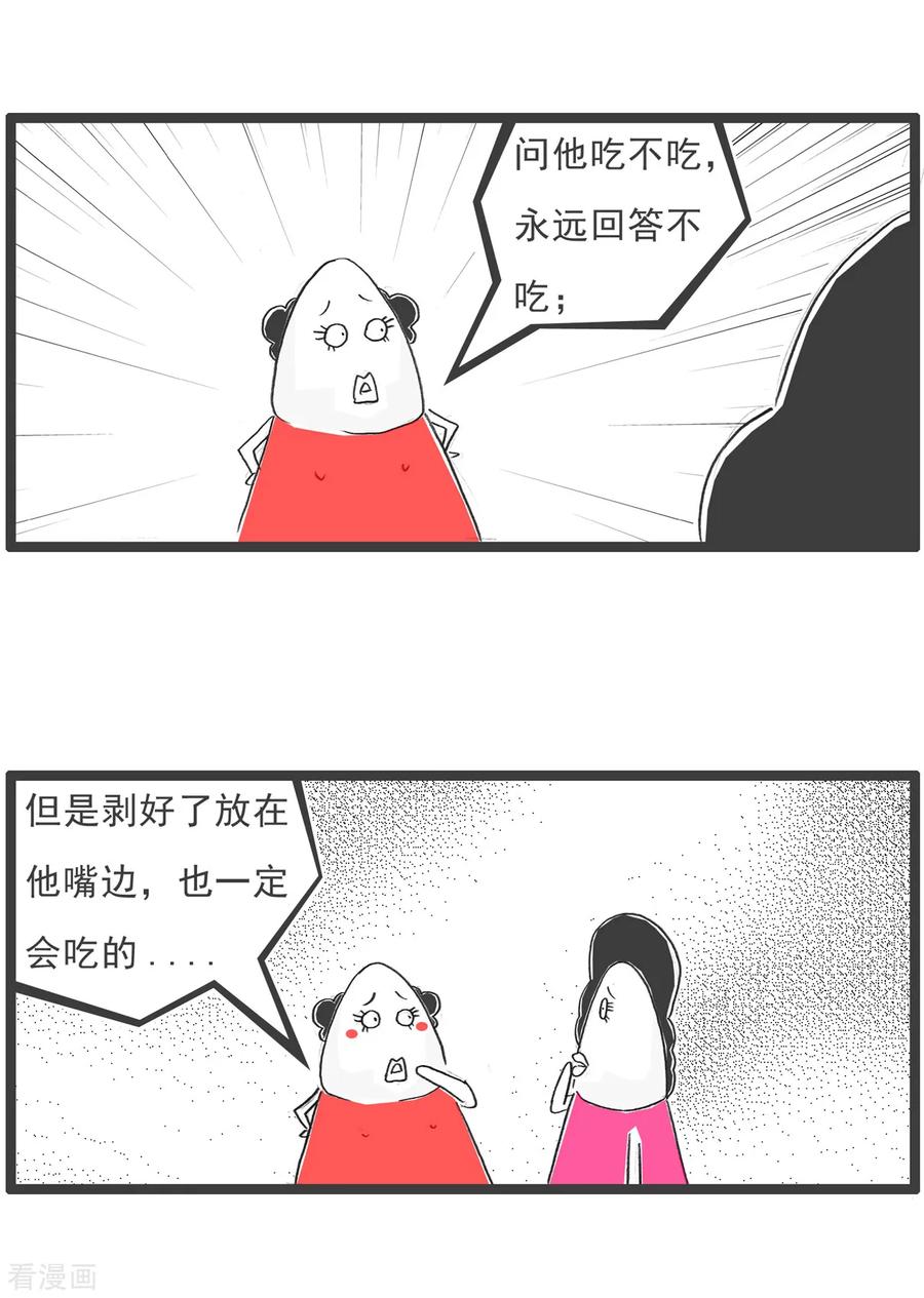 第89话母亲节-火锅家族第五季-钟博士（第16张）