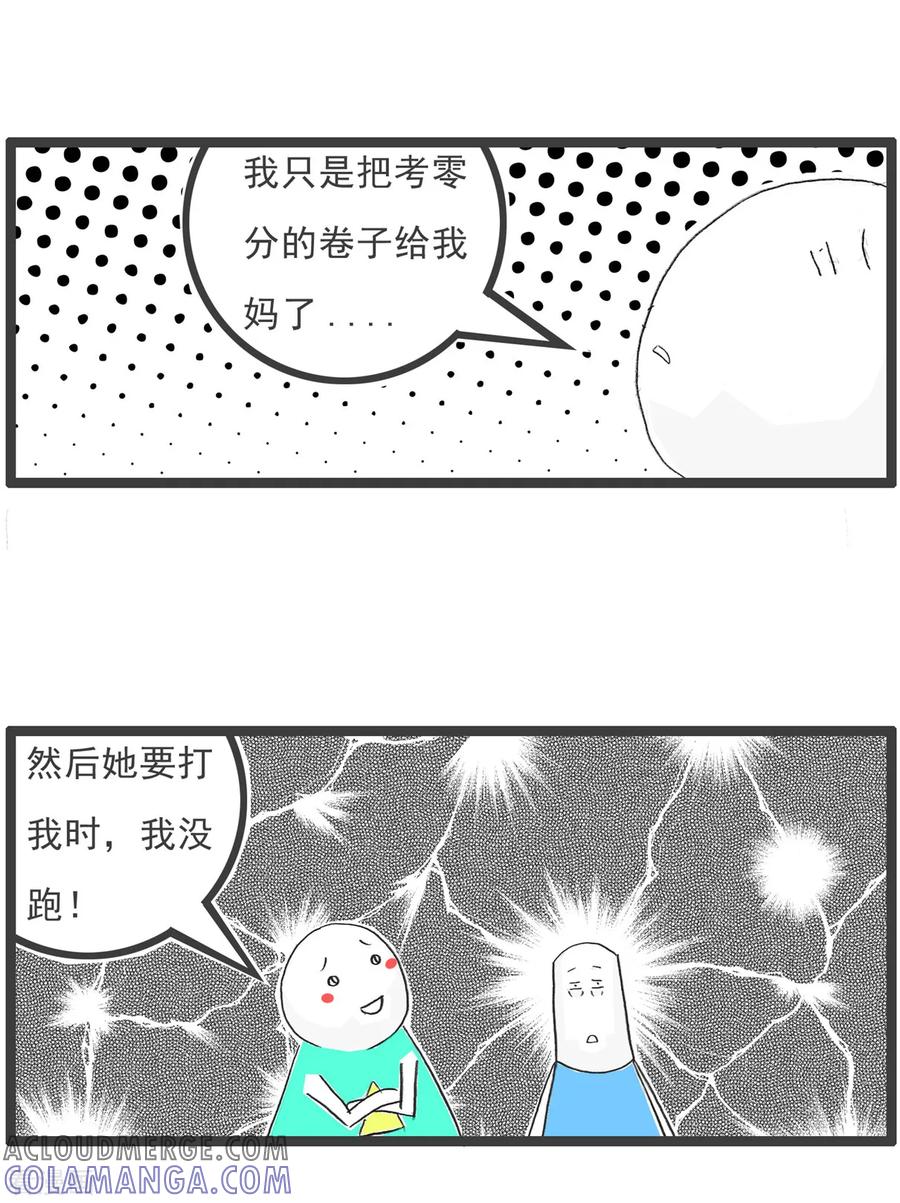 第89话母亲节-火锅家族第五季-钟博士（第5张）
