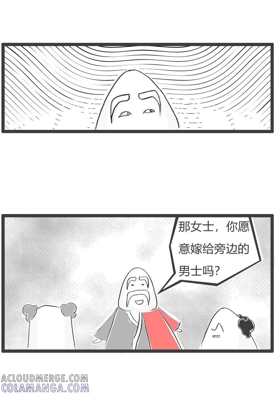 第89话负负得正-火锅家族第三季-钟博士（第4张）