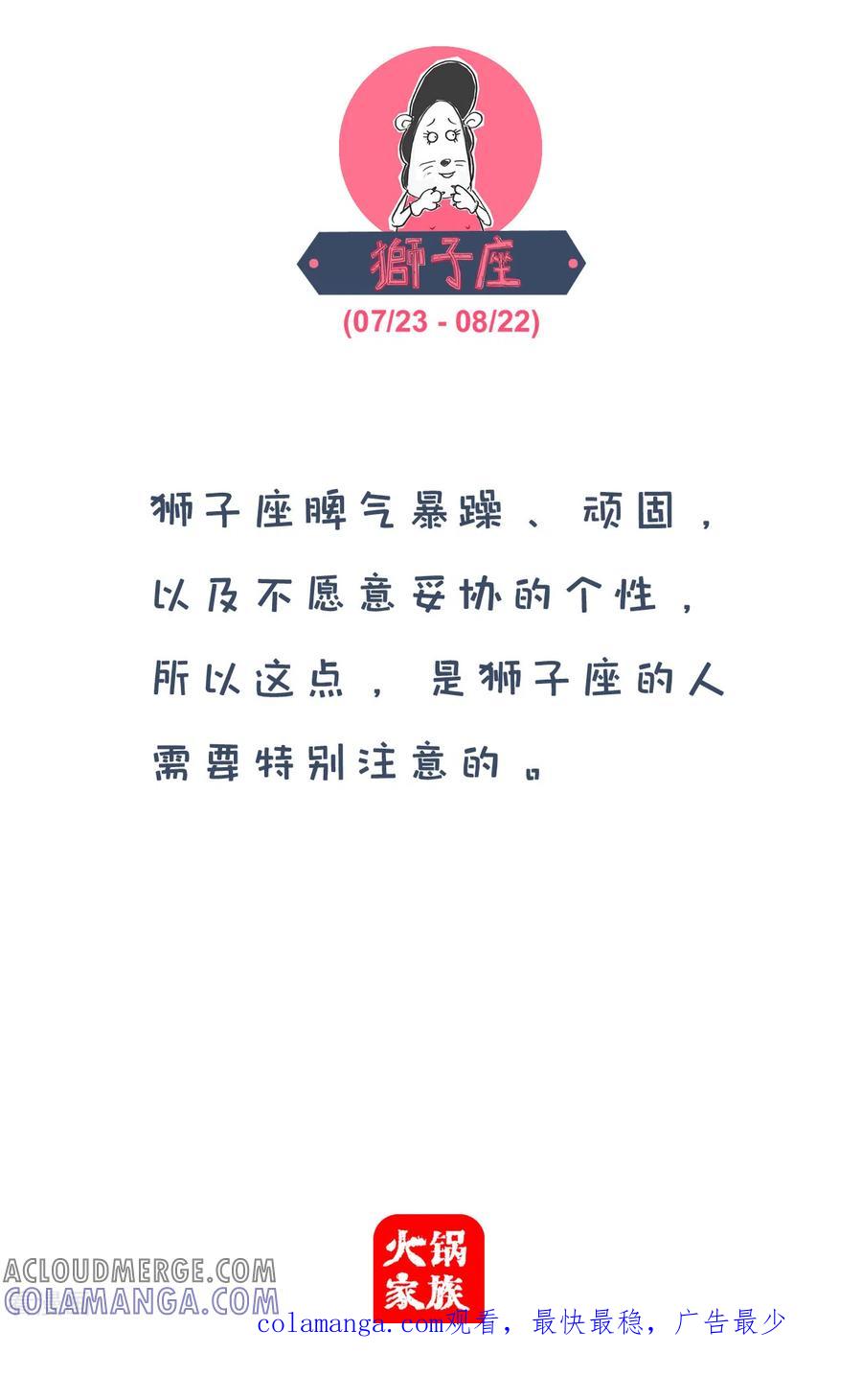 第89话英文书籍-火锅家族第四季-钟博士（第5张）
