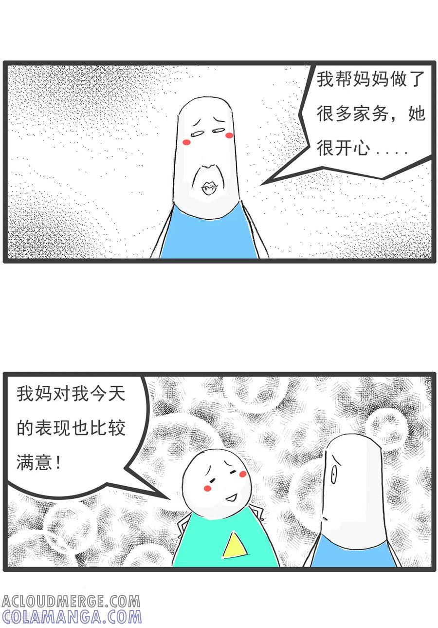 第89话母亲节-火锅家族第五季-钟博士（第3张）