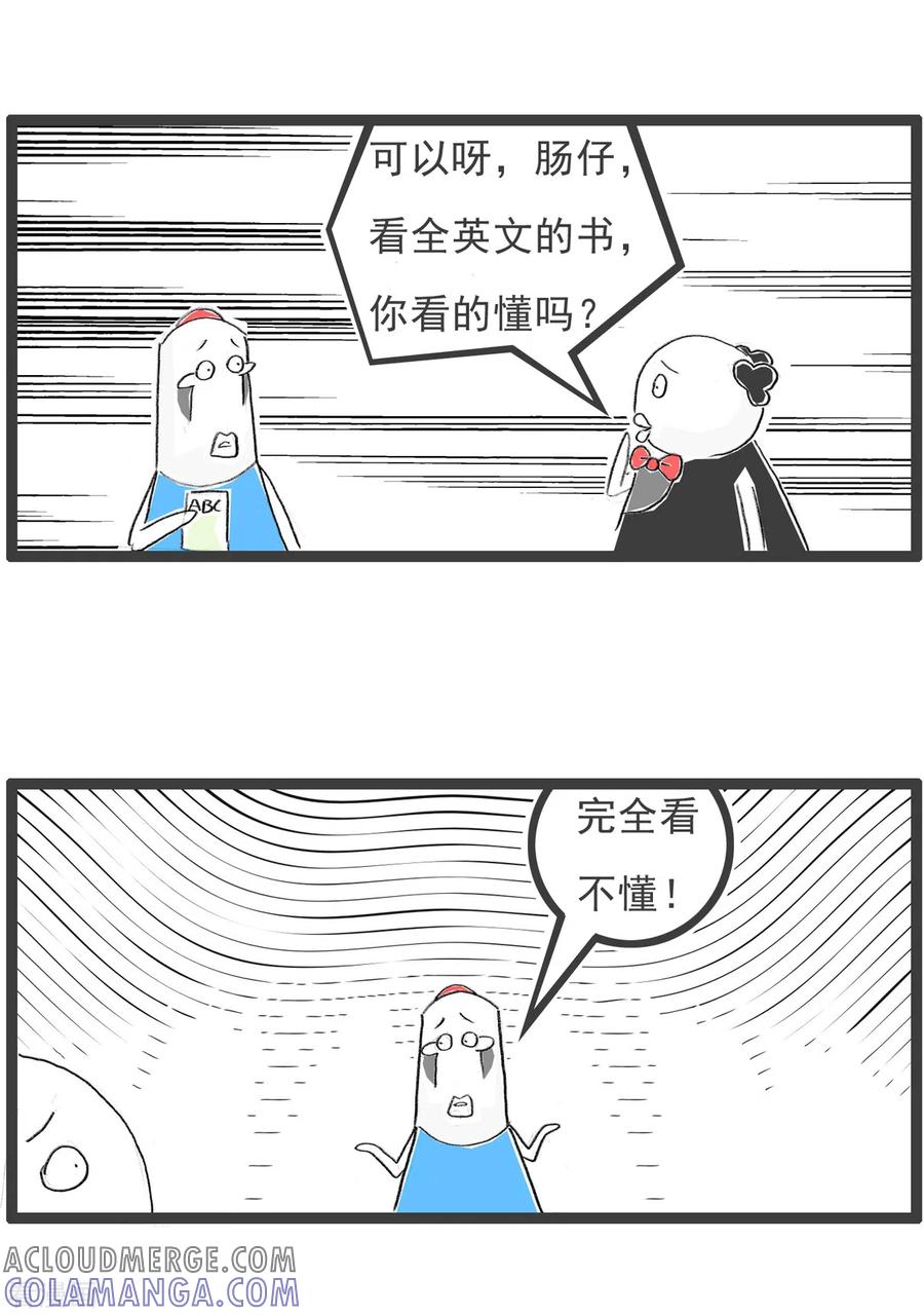 第89话英文书籍-火锅家族第四季-钟博士（第3张）