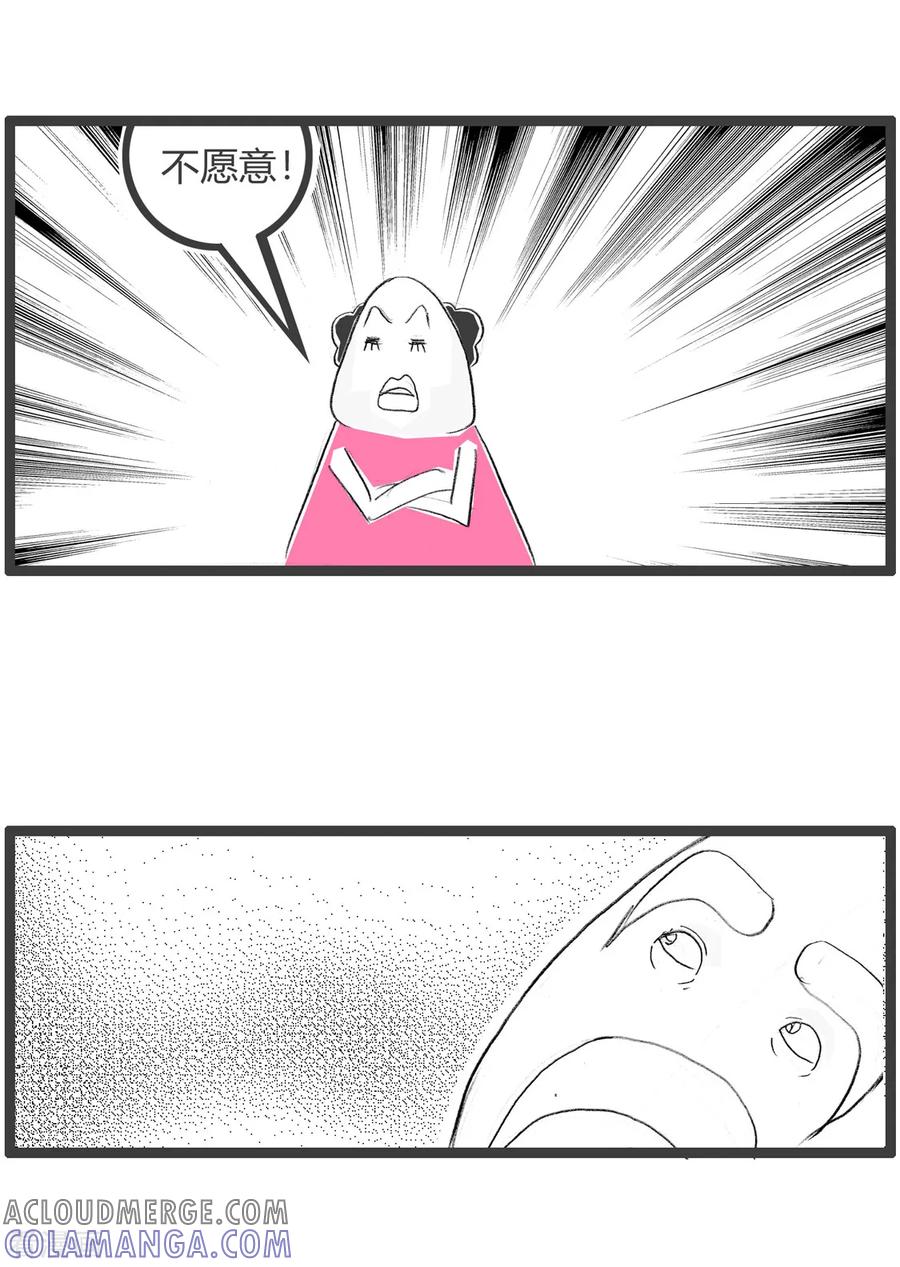 第89话负负得正-火锅家族第三季-钟博士（第5张）