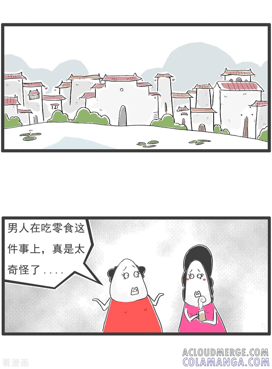 第89话母亲节-火锅家族第五季-钟博士（第15张）