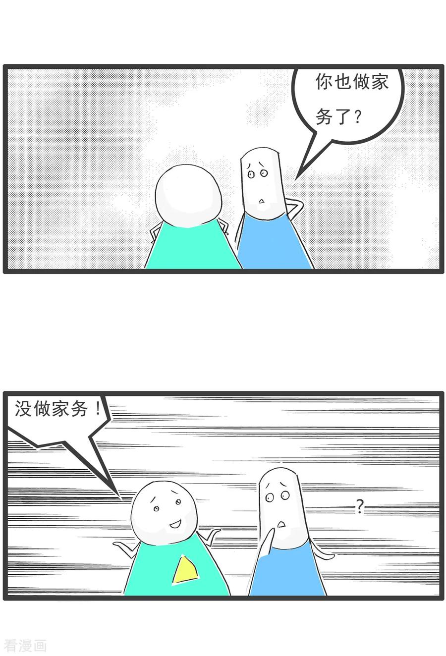 第89话母亲节-火锅家族第五季-钟博士（第4张）