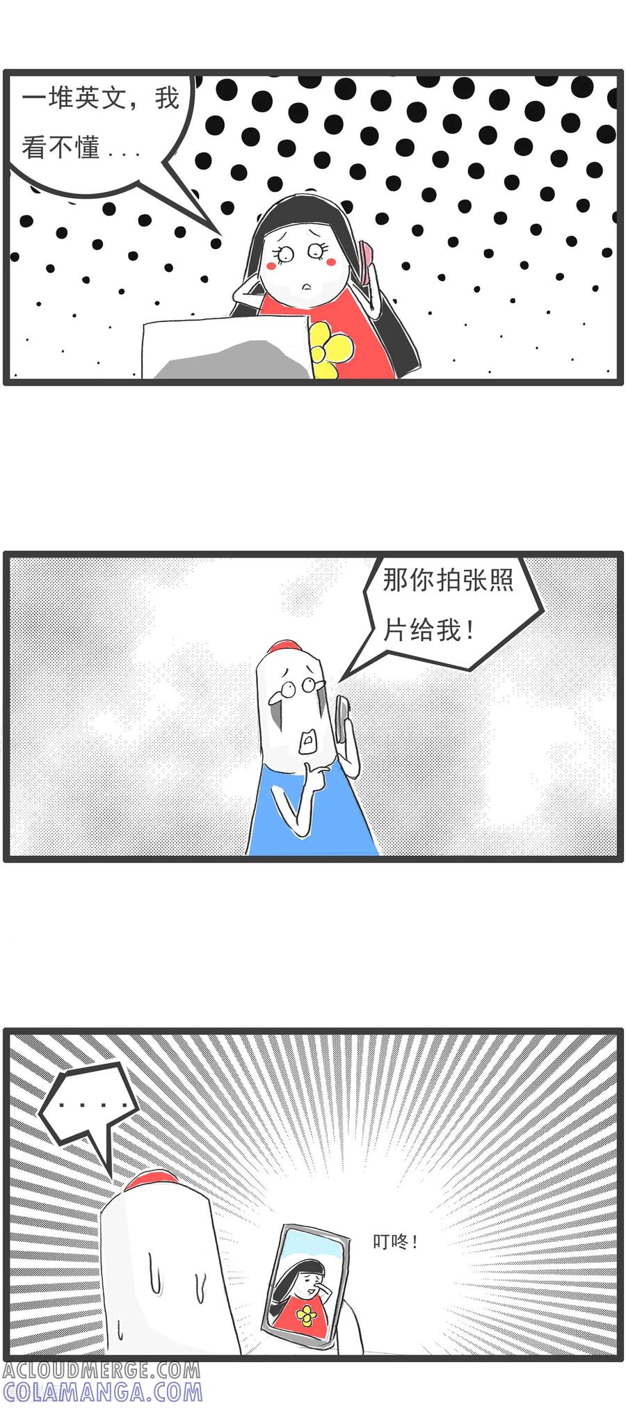 第89话母亲节-火锅家族第五季-钟博士（第9张）