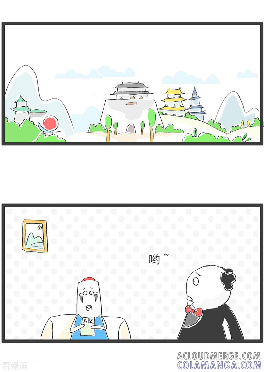 第89话英文书籍-火锅家族第四季-钟博士（第2张）