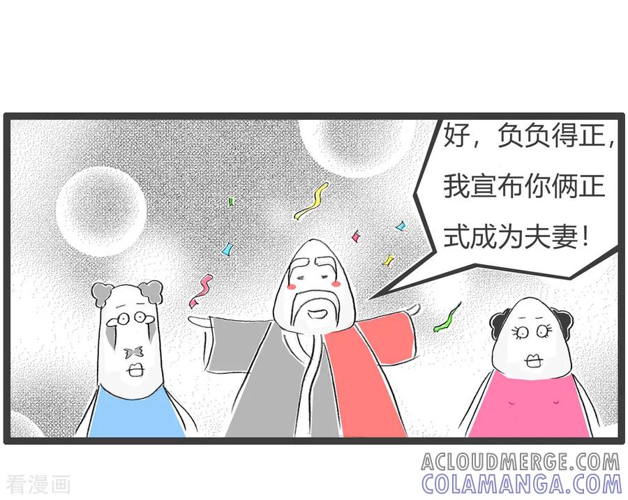 第89话负负得正-火锅家族第三季-钟博士（第6张）