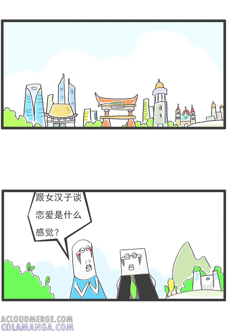 第89话母亲节-火锅家族第五季-钟博士（第11张）