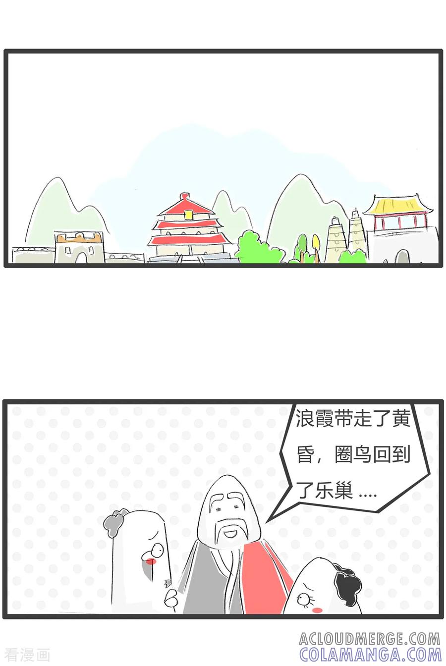 第89话负负得正-火锅家族第三季-钟博士（第2张）