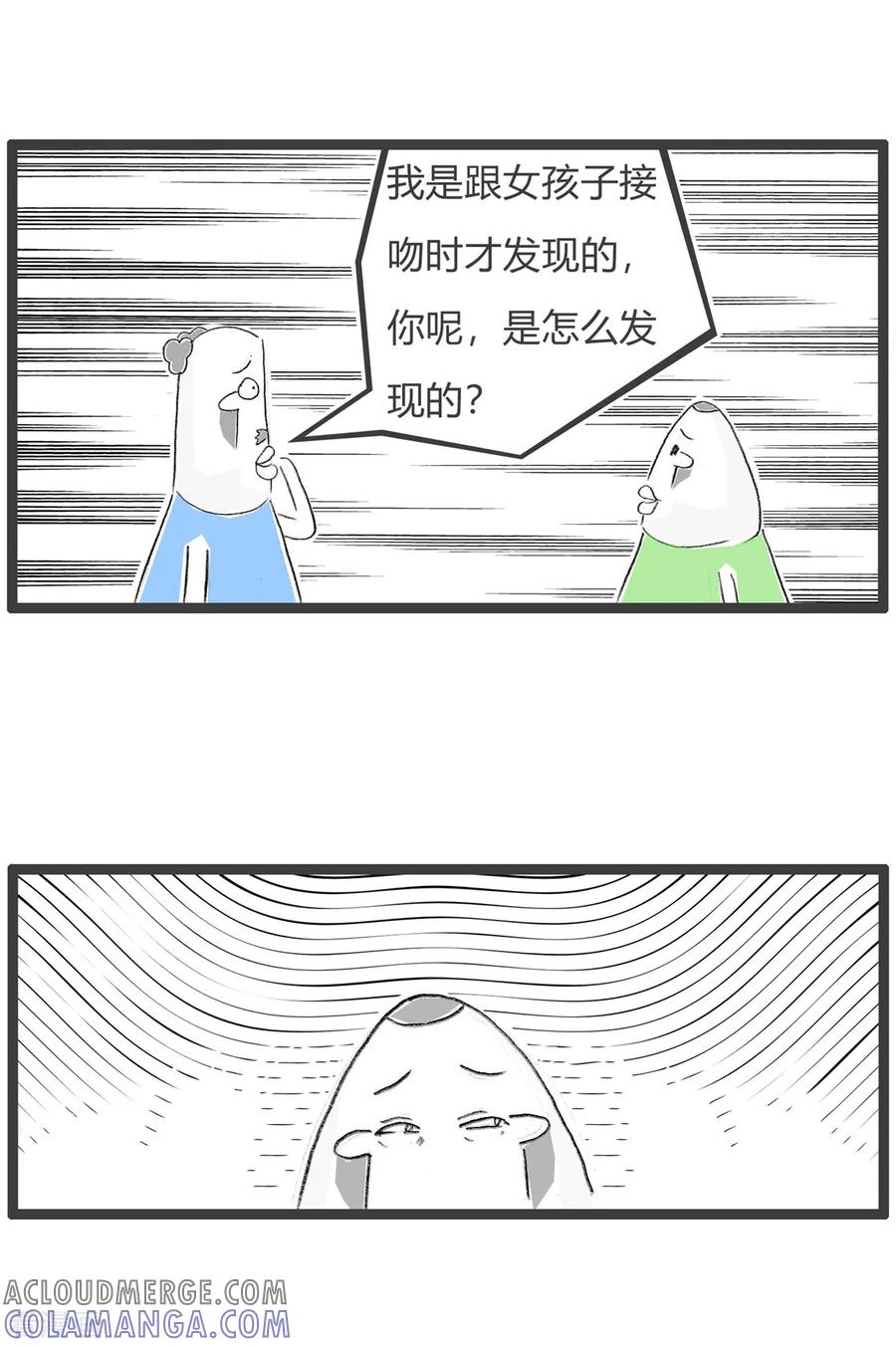 第90话现学现用-火锅家族第三季-钟博士（第4张）