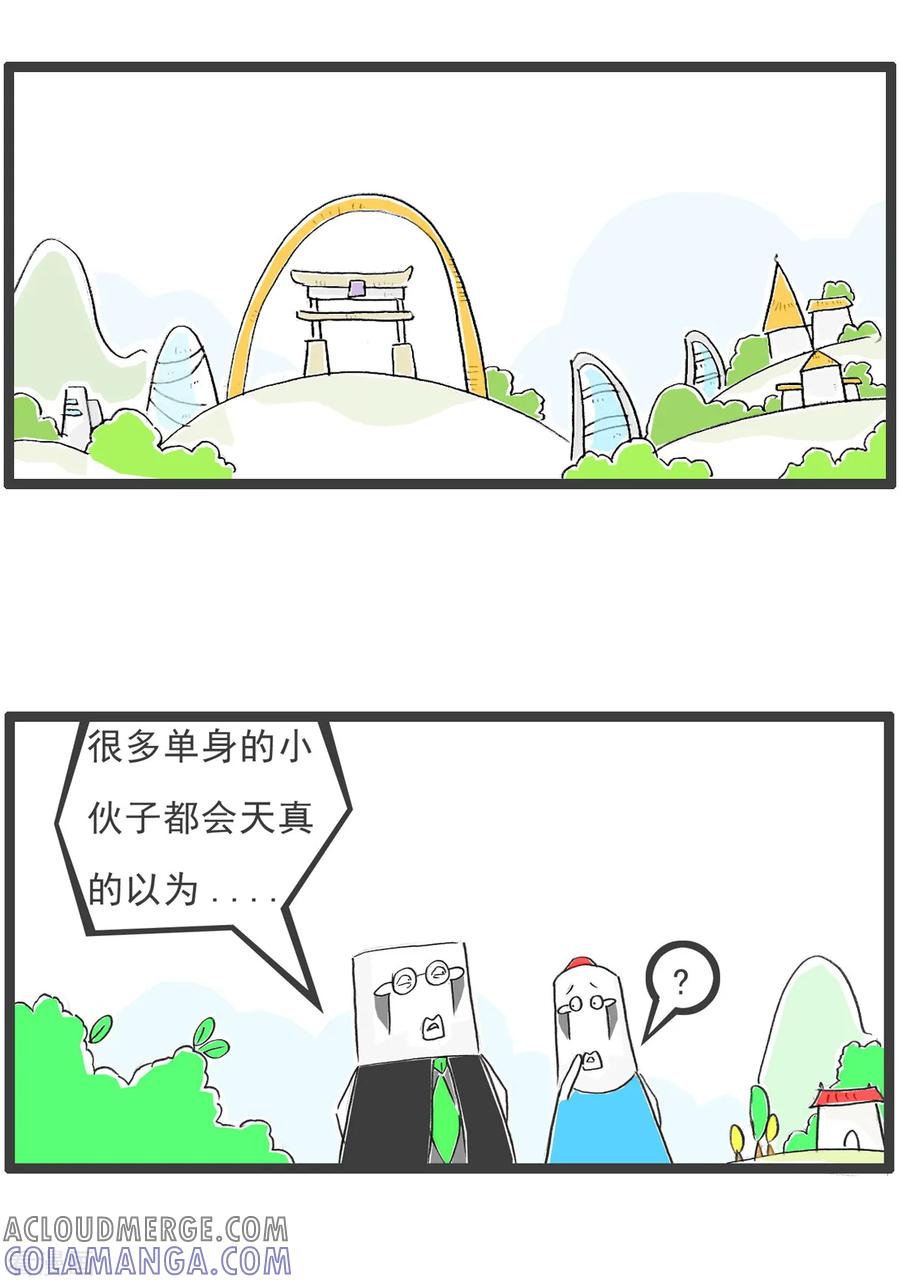 第91话后路-火锅家族第五季-钟博士（第15张）
