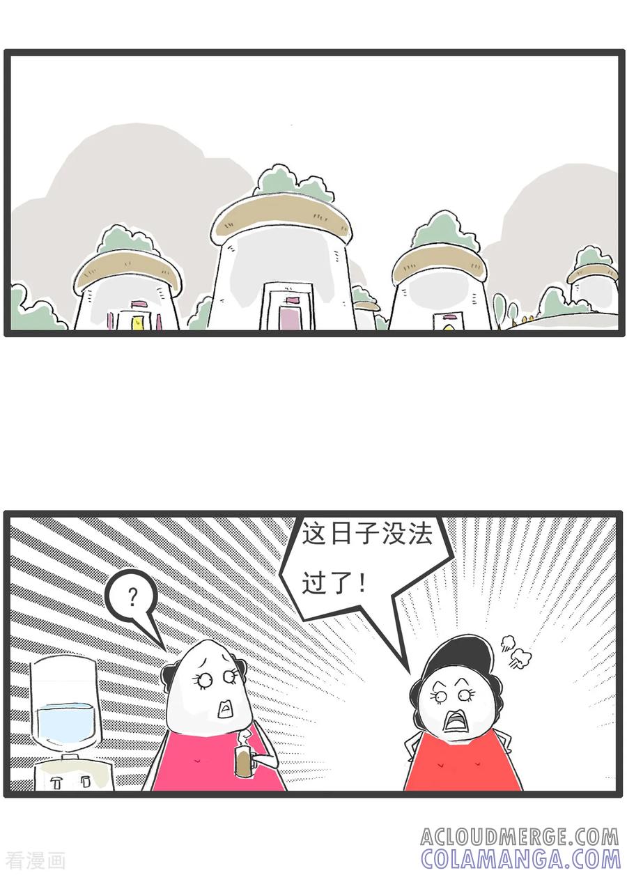 第91话后路-火锅家族第五季-钟博士（第11张）