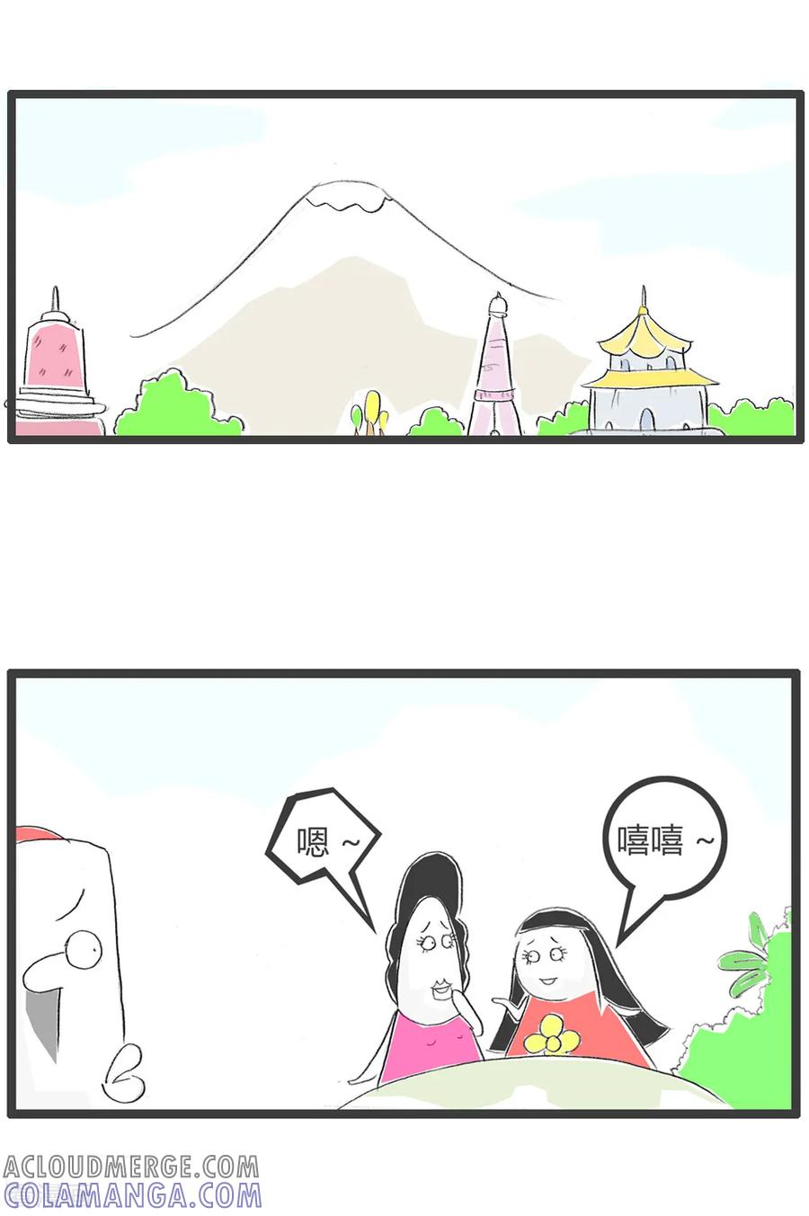 第91话直接忽略-火锅家族第三季-钟博士（第2张）