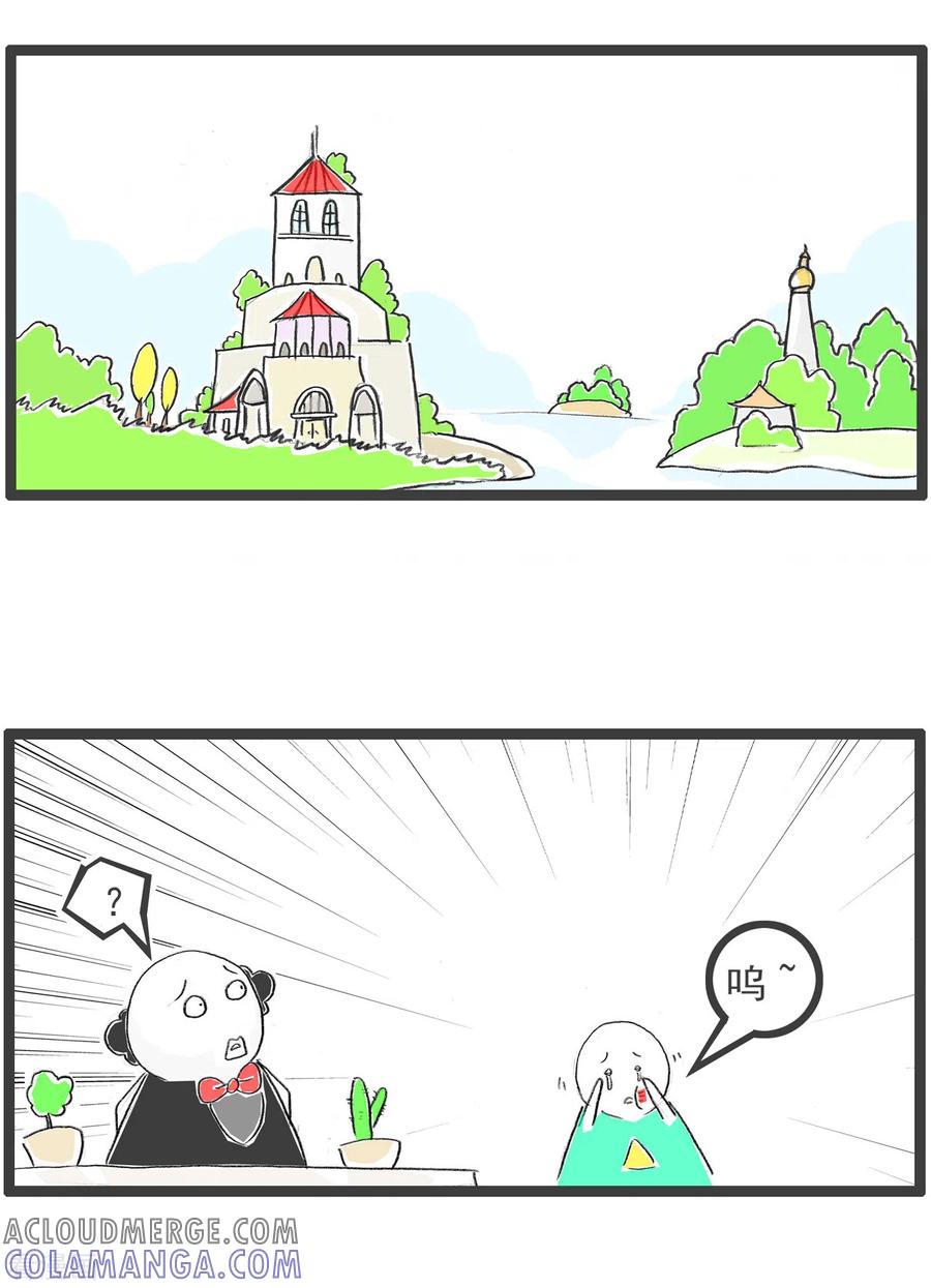 第92话比下有余-火锅家族第四季-钟博士（第2张）