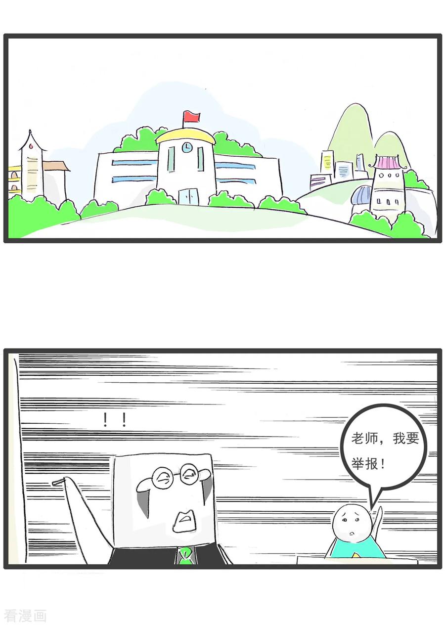 第93话作弊-火锅家族第五季-钟博士（第6张）