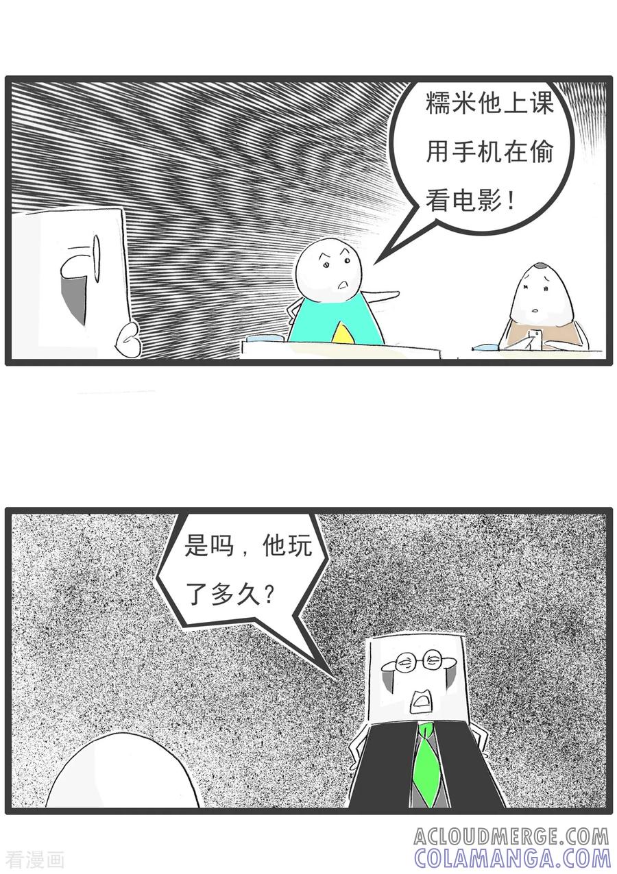第93话作弊-火锅家族第五季-钟博士（第7张）