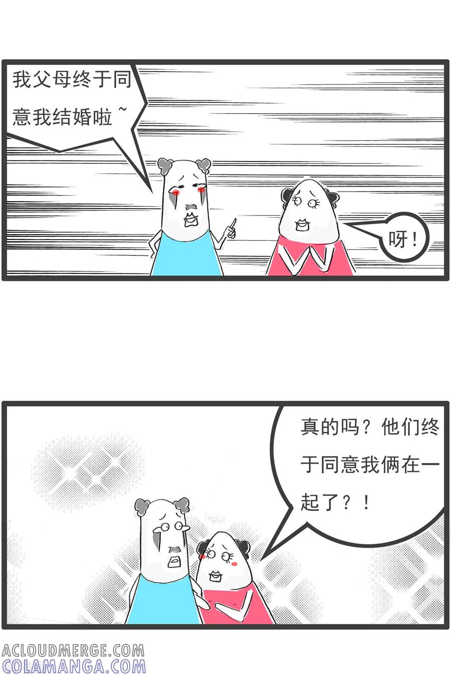 第93话好消息和坏消息-火锅家族第四季-钟博士（第4张）
